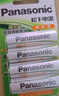 松下（Panasonic）5号五号充电电池4节三洋爱乐普技术适用于话筒相机玩具等无充电器HHR-3MRC/4B 实拍图
