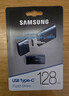 三星 u盘 Type-C 外接苹果16手机平板优盘高速USB3.1 车载迷你小巧C口 mac笔记本电脑专用USB-C 128G 读取400MB/s 实拍图