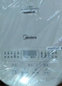 美的（Midea）电饭煲电饭锅4-5人家用5升大容量 炫彩大屏金属机身大火力煮饭锅智能预约微压MB-RE517 实拍图