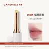 珂曼（CAREMILLE）变色精油润唇膏滋润保湿防干裂女士不掉色口红2g 无色 实拍图