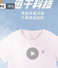 361°短袖女t恤夏季新款速干衣运动跑步宽松瑜伽服上衣服662424126H-8 实拍图
