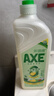 斧头牌（AXE）柠檬鸭屎香果蔬净洗洁精1.01kg*3（泵+补补）6大零添加 实拍图