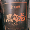 承道铭茶叶黑乌龙茶2026新茶特级浓香型炭焙油切浓香型送礼茶叶礼盒500g 实拍图