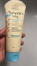 艾惟诺（Aveeno）艾维诺婴儿润肤乳儿童宝宝面霜滋润保湿防干痒身体乳护手霜227g 实拍图