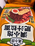 满小饱肥汁拉面300g/袋*3 米粉米线 方便面 酸辣粉螺蛳粉速食夜宵火锅 实拍图