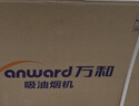 万和【小双翼DJ738 Pro·双腔大吸力】侧吸抽排24风量爆炒智旋洗一级能效可配燃气灶油烟机 实拍图