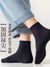 棉十三袜子男士短袜春夏季抗菌防臭透气纯色低帮黑白短筒袜不掉跟10双 实拍图