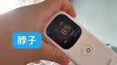 medgain黄疸检测仪租赁芝麻分免押金蓝光灯医用新生儿测黄疸仪器 酒精棉片第6片 实拍图