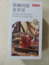 京东京造鲜来多黑糖阿胶姜枣茶180g 红糖姜茶桂圆红糖水送女友 实拍图