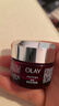 玉兰油（OLAY）大红瓶面霜50g抗皱紧致女士保湿面霜护肤品生日礼物送女生 实拍图