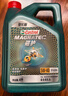 嘉实多（Castrol）磁护智E版单次小保养卡 5W-40 SP 4L 含机油+机滤+工时 汽车保养 实拍图