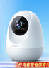 360摄像头8pro-4K 800万AI云台家用摄像头监控双频WIFI手机远程监控器360度夜视全景婴儿看护器  实拍图