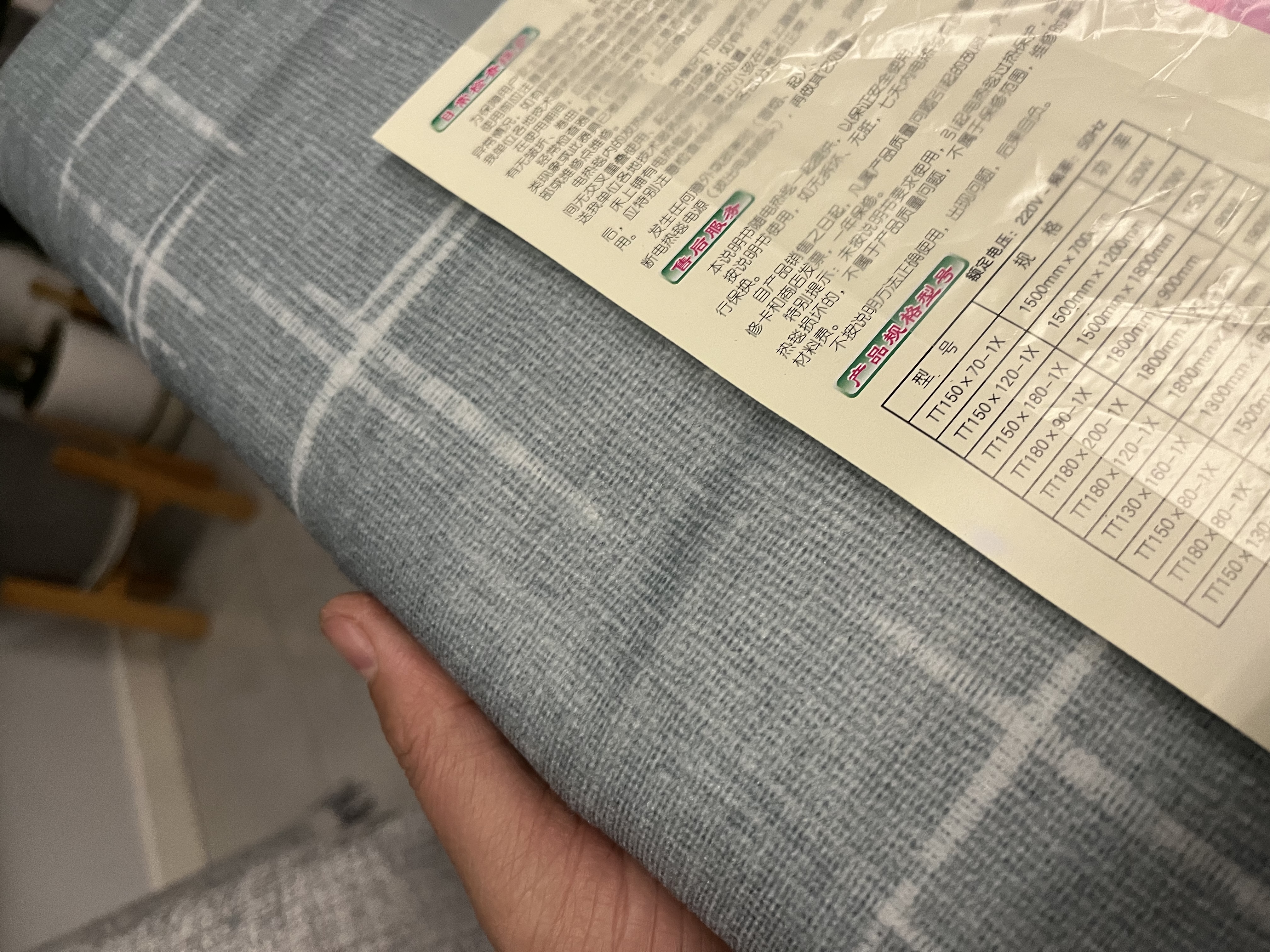 暧倍尔 电热毯双人双控电褥子智能定时180*150cm加厚家用（花色随机） 实拍图