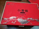音朗 茶叶 普洱茶小青柑熟普茶生晒陈皮柑普茶叶礼盒送长辈领导350g 实拍图