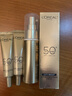 欧莱雅（LOREAL）新多重防护隔离露30ml+15ml*2 小金管防晒霜清爽面部高倍隔离户外 实拍图