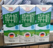 德亚（Weidendorf）德国进口经典脱脂高钙纯牛奶200ml*30学生营养早餐0脂肪 实拍图