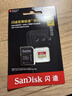 闪迪（SanDisk）256GB TF(MicroSD)内存卡 4K极速金卡A2 V30 U3行车记录仪 运动相机无人机 监控存储卡 读190MB/s 实拍图