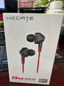 漫步者（EDIFIER）HECATE GM360有线游戏耳机入耳式降噪双动圈电脑手机吃鸡音乐电竞耳塞 3.5mm接口 USB声卡版【7.1环绕声】白色 实拍图