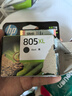 惠普（HP）805原装大容量黑色墨盒 适用hp deskjet 1210/1212/2330/2332/2720/2729/2722打印机 实拍图
