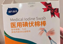 海氏海诺碘伏碘酒消毒液棉签棒 100支独立包装碘伏棉签婴儿护脐带肚脐碘酊 实拍图