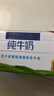 伊利严选牧场纯牛奶 250ml*16盒 全脂牛奶 礼盒装新老包混发 12月底产 实拍图