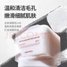 美迪惠尔植物酶清洁湿敷棉片90片/盒 贴片面膜 男女生适用生日礼物 实拍图