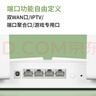 普联（TP-LINK）全屋路由器AX3000 子母路由分布式1母4子（独立包装）千兆无线双频大户型易展有线无线均可组网 实拍图