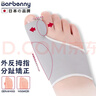 Barbenny 日本脚趾矫正器大脚骨拇指外翻矫正母指分趾器护理套成人可穿鞋 实拍图
