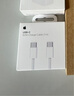 Apple/苹果 60W USB-C数据线-1米 type-c苹果充电线手机数据线 苹果17充电线iphone17充电线 实拍图