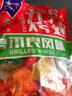 鸡翅中 奥尔良鸡翅新鲜冷冻半成品翅中烤鸡翅 奥尔良鸡翅中 2斤 实拍图