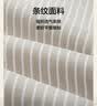 HLA海澜之家长袖衬衫男26新款飞马刺绣条纹休闲衬衣男春秋款 实拍图