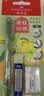 辉柏嘉（Faber-castell）考试涂卡笔超净三件套吸塑卡装-前程似锦132714 实拍图