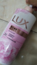 力士（LUX）(LUX)沐浴露 恒久嫩肤 淡雅香氛 娇肤香氛沐浴乳1000g留香 实拍图