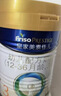 美素佳儿（Friso）皇家幼儿配方奶粉 3段（1-3岁幼儿适用）800g 乳铁蛋白 (新国标) 实拍图