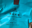 谢裕大2026新茶上市绿茶雨前俏峰黄山毛峰特级三等100g雨前卡盒自饮口粮 实拍图
