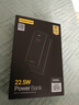品胜3C认证可上飞机22.5W快充20000mAh大容量充电宝便携移动电源适用苹果17小米华为户外储能电源黑 实拍图