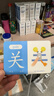 奕思瑞幼儿童识字卡片1-3-6岁象形字幼儿园宝宝学前看图认汉字启蒙早教 实拍图