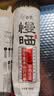 南同四海南京同仁堂苹果山楂茶包300g搭湿祛肚子瘦肥燃脂苹果山楂热橙减茶 实拍图