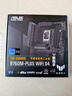 华硕TUF GAMING B760M-PLUS WIFI D4 重炮手主板  CPU 14600KF/14700KF（Intel B760/LGA 1700） 实拍图
