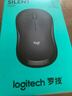罗技（Logitech）M221轻音鼠标 无线鼠标 办公鼠标 对称鼠标 带无线微型接收器 茱萸粉 实拍图