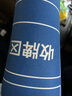 得臣掼蛋专用桌布比赛桌垫子棋牌室惯蛋北京娱乐打牌台布防水防滑加厚 实拍图