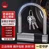普达 电动车锁u型锁摩托车锁山地车锁防撬防盗锁抗液压剪全实心钢307 实拍图