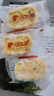 比比赞小米八珍糕点心健康早餐代餐0防腐剂零食休闲食品小吃批发 尝鲜体验【9个】250g/箱 实拍图