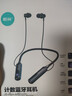 昭翼【柏林之声丨2026新款】蓝牙耳机挂脖式无线运动磁吸颈挂式可插卡大电量超长续航跑步降噪防汗游戏 【黑色】超长续航丨狂甩不掉 实拍图