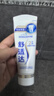 舒适达专业修复牙本质 护龈牙膏京东自营家庭装210g新老包装随机发货 实拍图