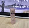 润培香氛保湿淡纹修护唇膏润死皮唇部精华生日礼物润唇油初熟莓果3.8g 实拍图