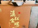 恬和红茶云南滇红蜜香滇红金螺 特级茶叶送礼自己喝茶礼400g 实拍图