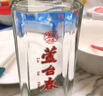 芦台春二十陈酿 浓香型白酒 52度 500ml 单瓶盒装 实拍图