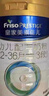 美素佳儿（Friso）皇家幼儿配方奶粉 3段（1-3岁幼儿适用）800g 乳铁蛋白 (新国标) 实拍图