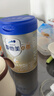 爱他美（Aptamil）卓傲幼儿配方奶粉3段12-36个月 800g*1罐装自护益生元长肉好消化 实拍图